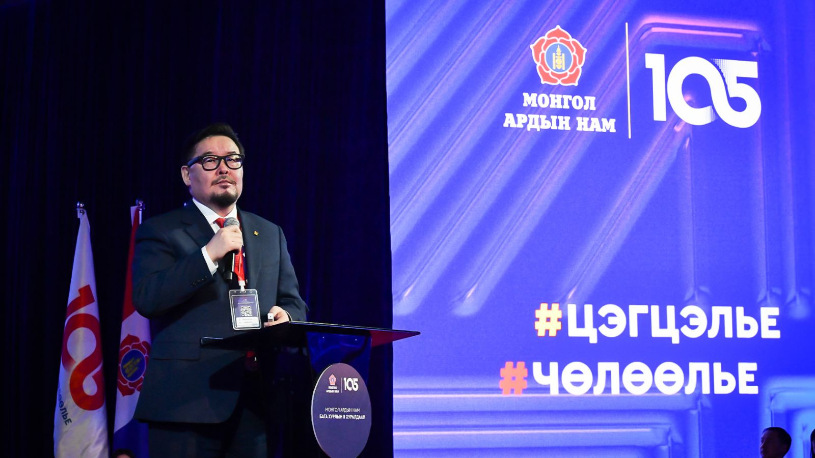 Г.ЗАНДАНШАТАР: МОНГОЛЫН ЭДИЙН ЗАСАГ ЗӨВ ЧИГЛЭЛ, ЗӨВ ГОЛДИРОЛДОО ОРЖ БАЙНА